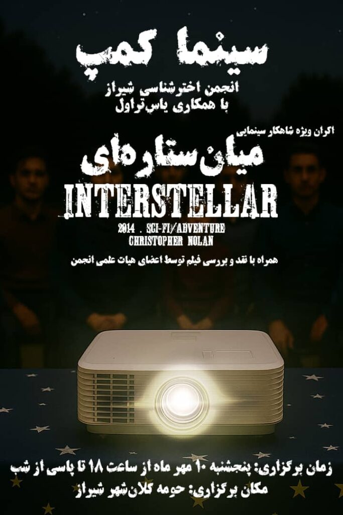 D7B64AFB C48D 4589 9BEF CB28B69E961B - صفحه اصلی