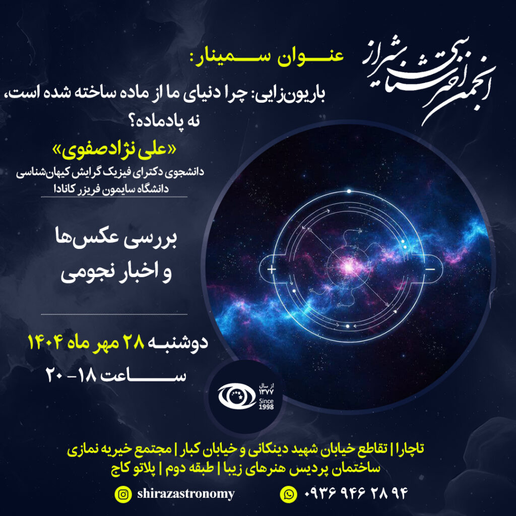 7A2AFBC0 2884 42E6 8947 D70E7CF39EE7 - صفحه اصلی