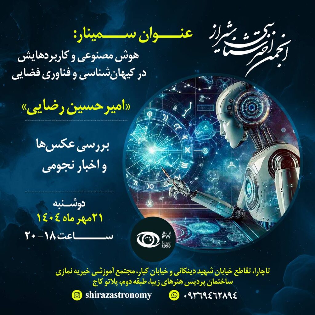 CD6CD363 3368 4764 B454 6CEE1B8FC5AD - صفحه اصلی