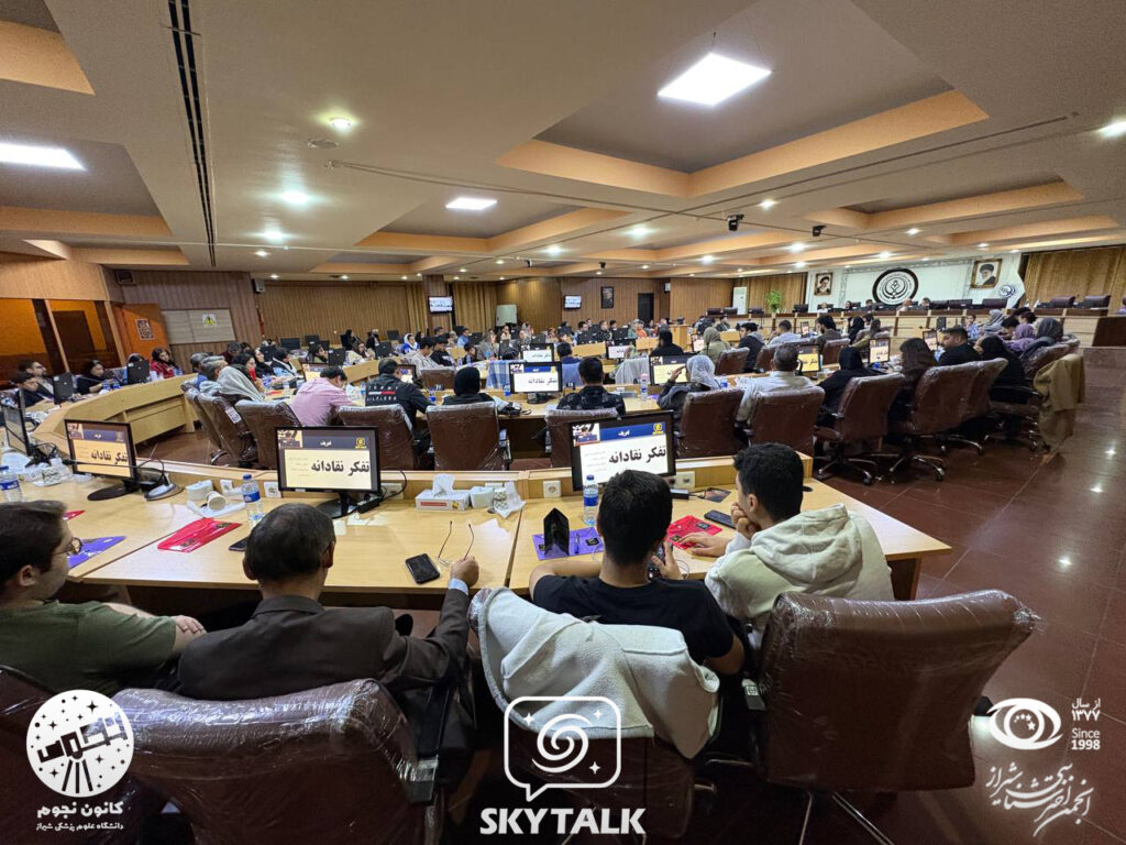 IMG 3164 1 - گزارش نخستین همایشskytalk در سال ۱۴۰۴
